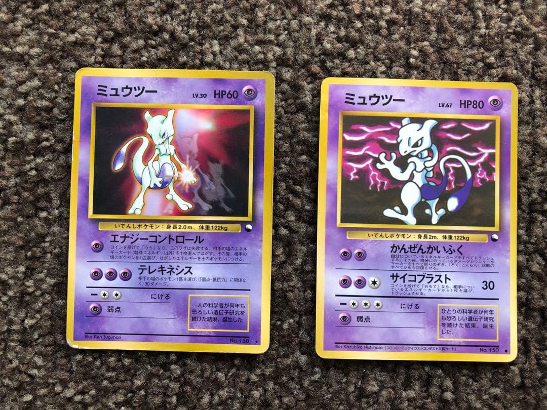 旧裏美品 ポケモンカード ジムリーダー、わるいシリーズ含む156枚