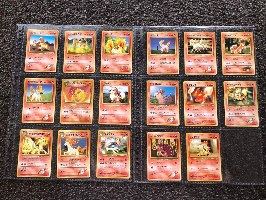 旧裏美品 ポケモンカード ジムリーダー、わるいシリーズ含む156枚