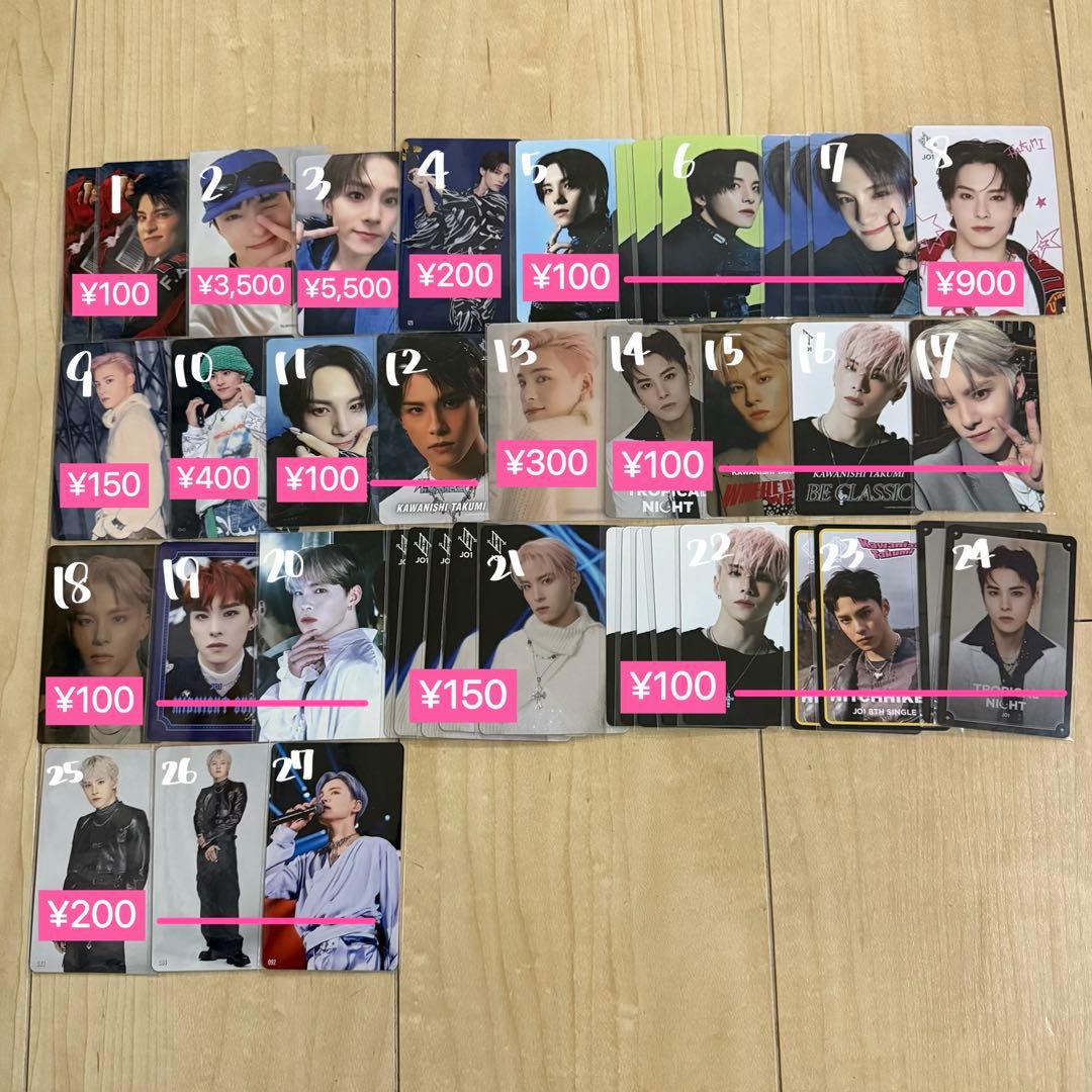 JO1 川西拓実 トレカ まとめ売り バラ売り - メルカリ