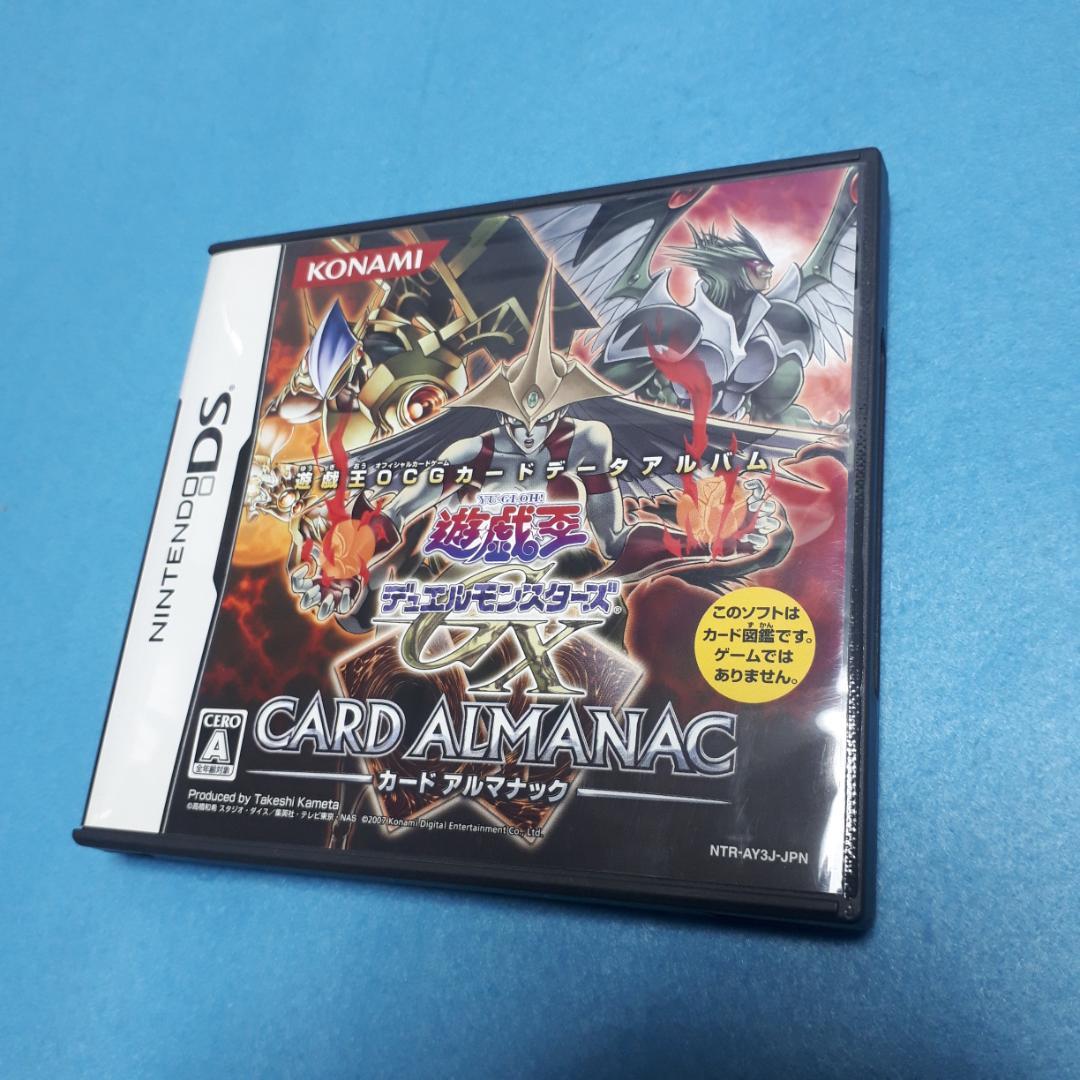 任天堂 DS 遊戯王 デュエルモンスターズGX カード アルマナック - メルカリ