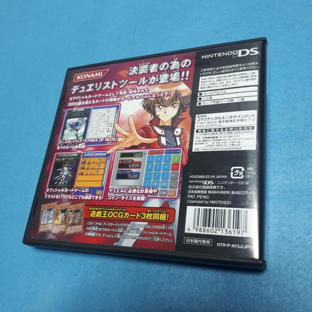 任天堂 DS 遊戯王 デュエルモンスターズGX カード アルマナック - メルカリ