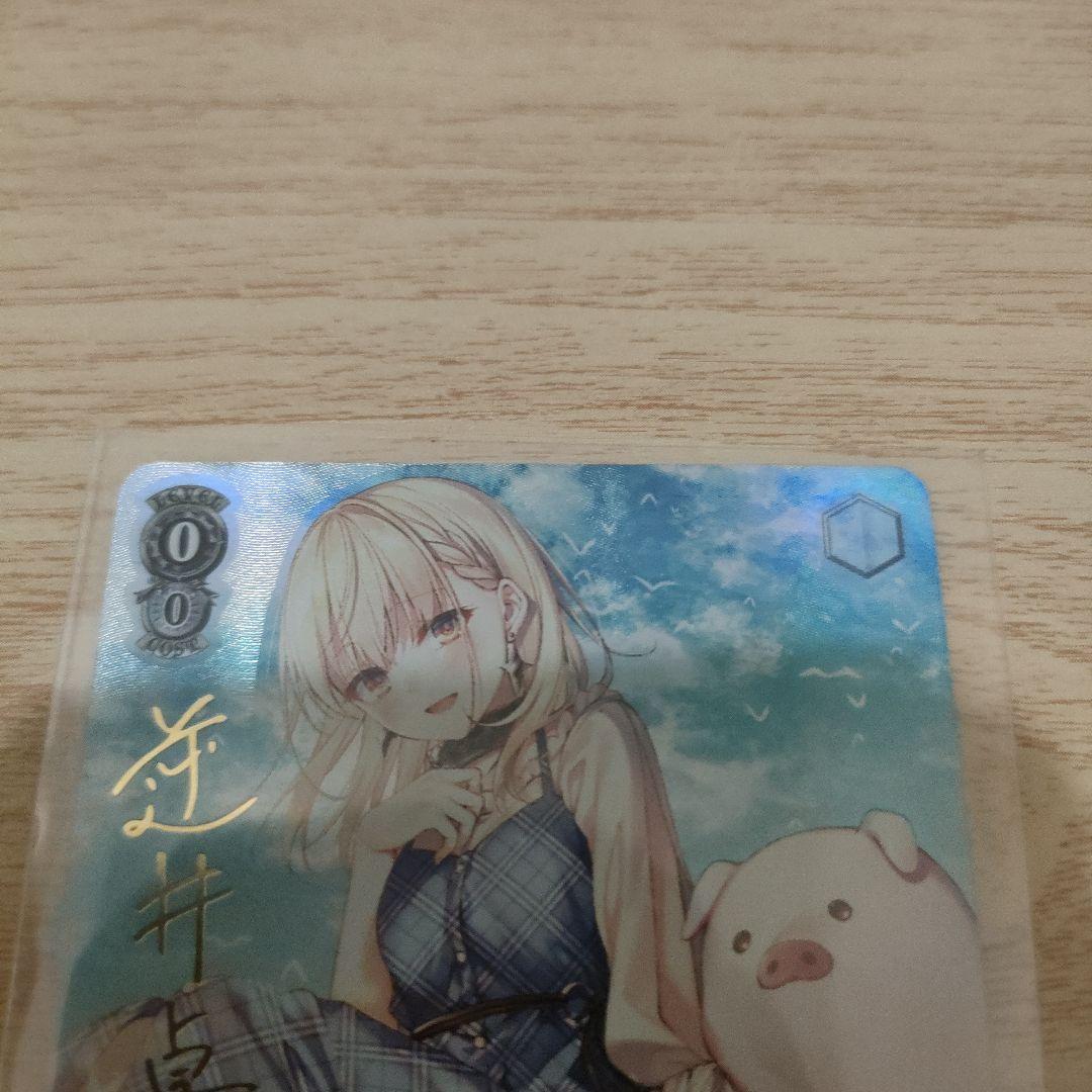 ヴァイスシュヴァルツ王都への旅 ジェス＆豚 SP サイン電撃文庫-☆昭和