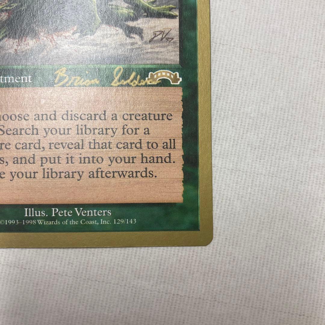 MTG 適者生存 金枠 - メルカリ