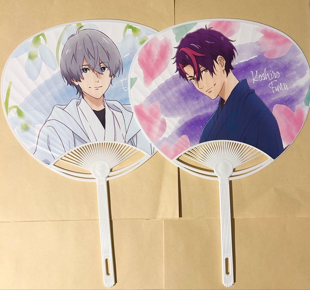 不破晃士郎 二階堂永亮 うちわ ツルネ ロールアイス - メルカリ
