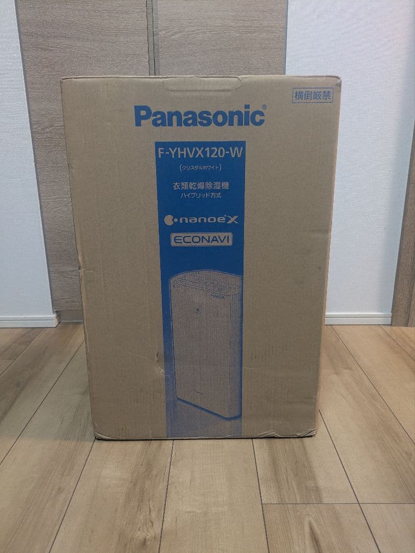 ★値下げ★【新品未使用】 Panasonic 衣類乾燥除湿機 F-YHVX120