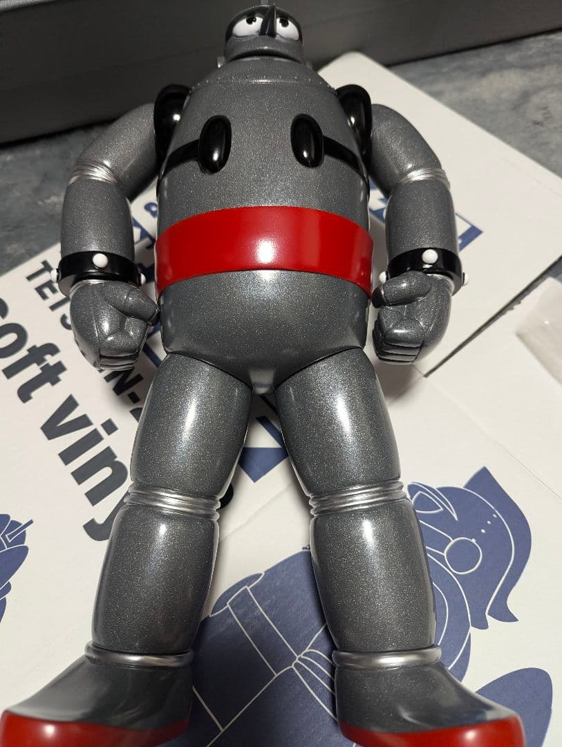 セールゲーム・おもちゃ・グッズ - atmos 鉄人28号soft vinyl 光プロ