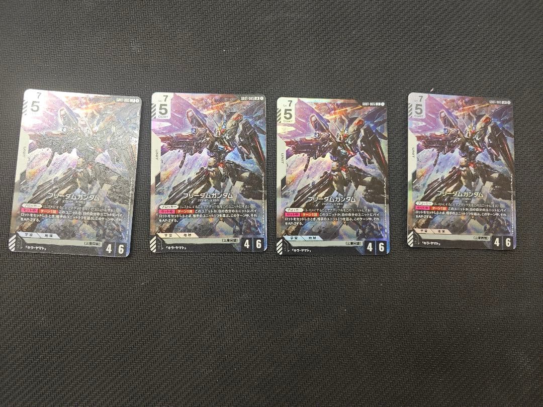 ガンダムカードゲーム フリーダムガンダム LR 4枚セット