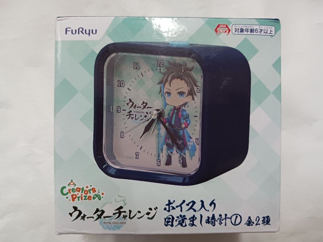 ウォーターチャレンジ すまない先生 ボイス入り目覚まし時計① - メルカリ