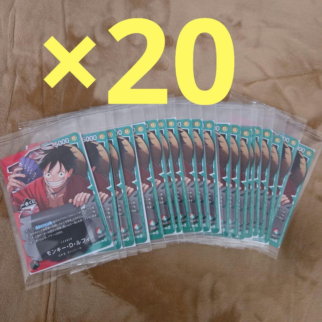 ワンピース　一番くじ 一番くじ ワンピース 新たな夜明け｜一番くじ倶楽部｜BANDAI SPIRITS