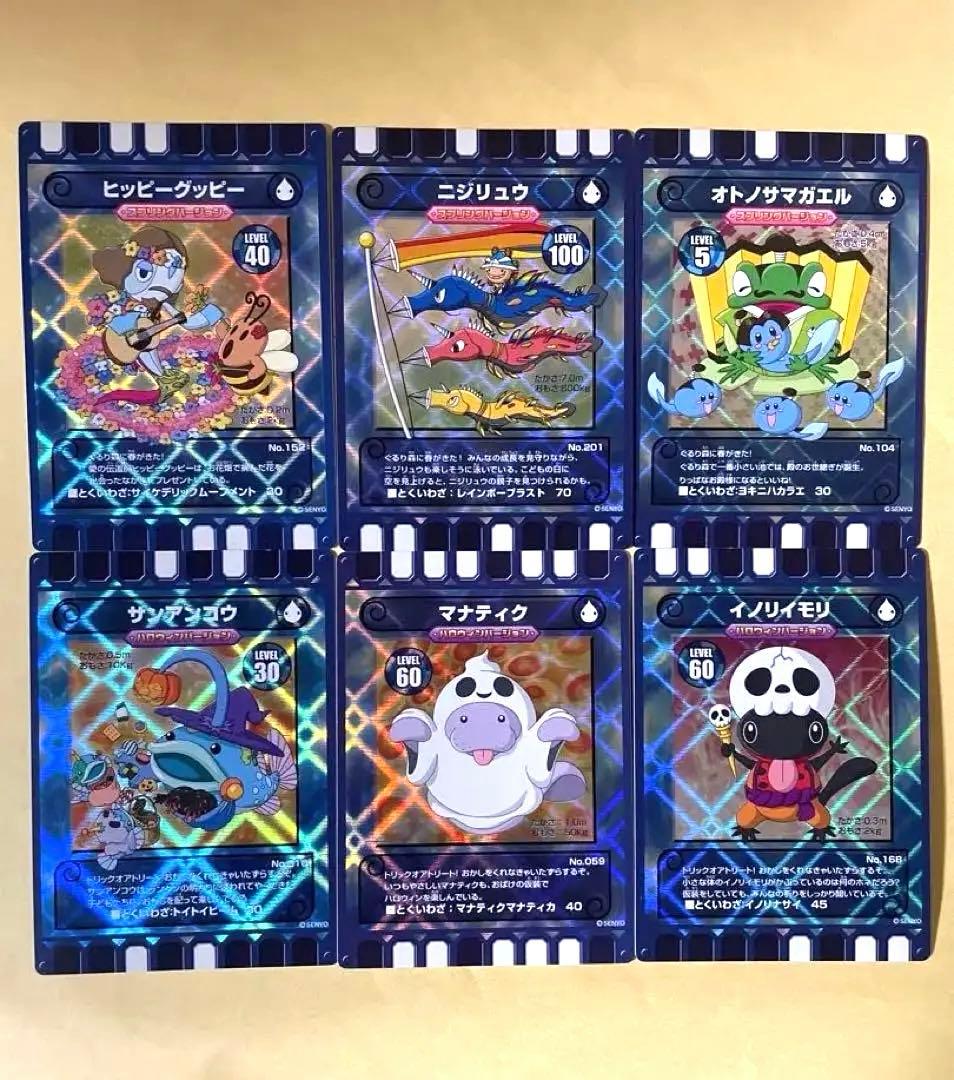 ぐるり森季節限定カード - メルカリ