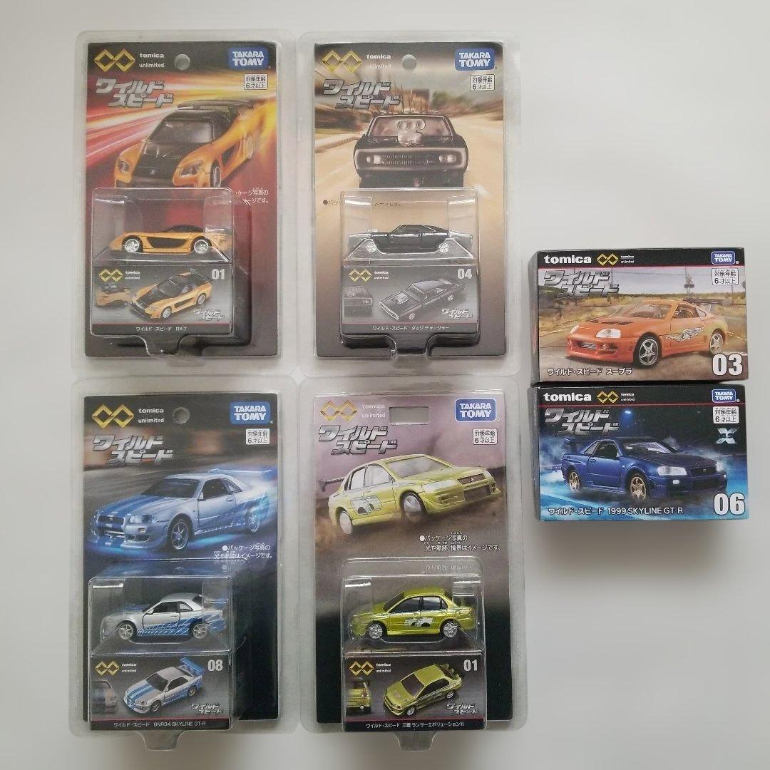 トミカ ワイルド・スピード ６台セット