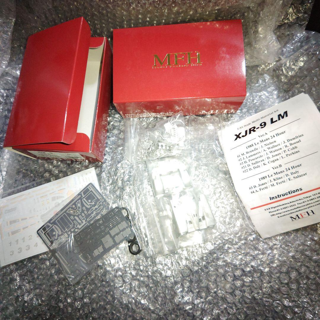 1/43　MFH　ジャガー　XJR-9　Ver.Aガレージキット　未組立