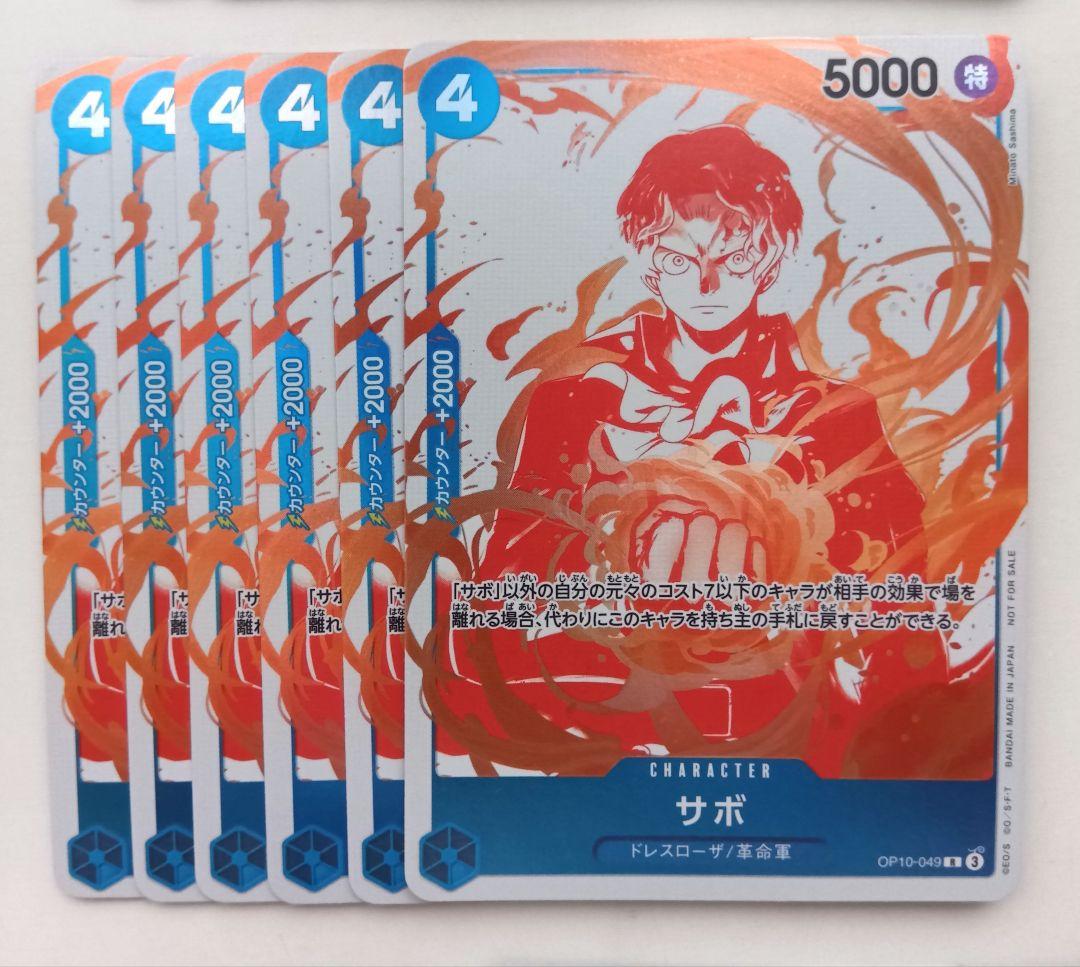 ワンピースカード トレジャーキャンペーン プロモ 全7種41枚 - メルカリ