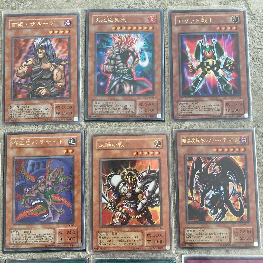 遊戯王 2期 ウルトラレア 20枚セット - メルカリ