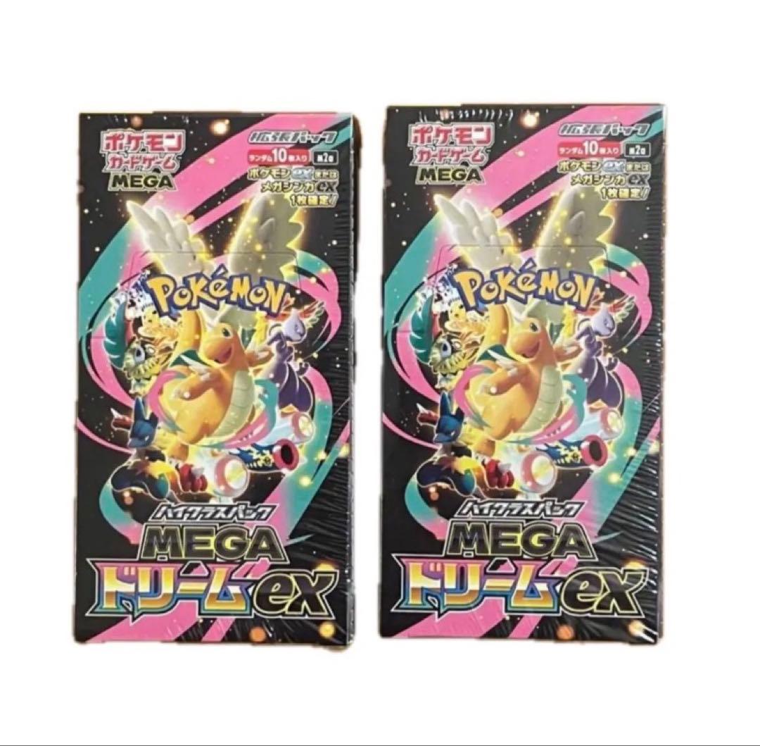 ポケモンカードゲーム MEGA ドリームEX(シュリンク付) 2BOX