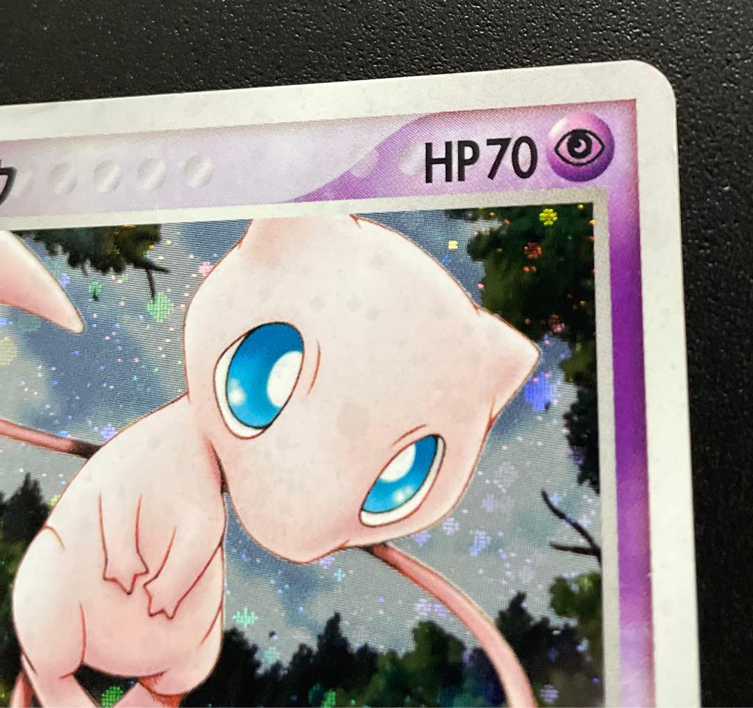 ポケモンカード ミュウ （1ED）まぼろしのミュウ キラカード - メルカリ