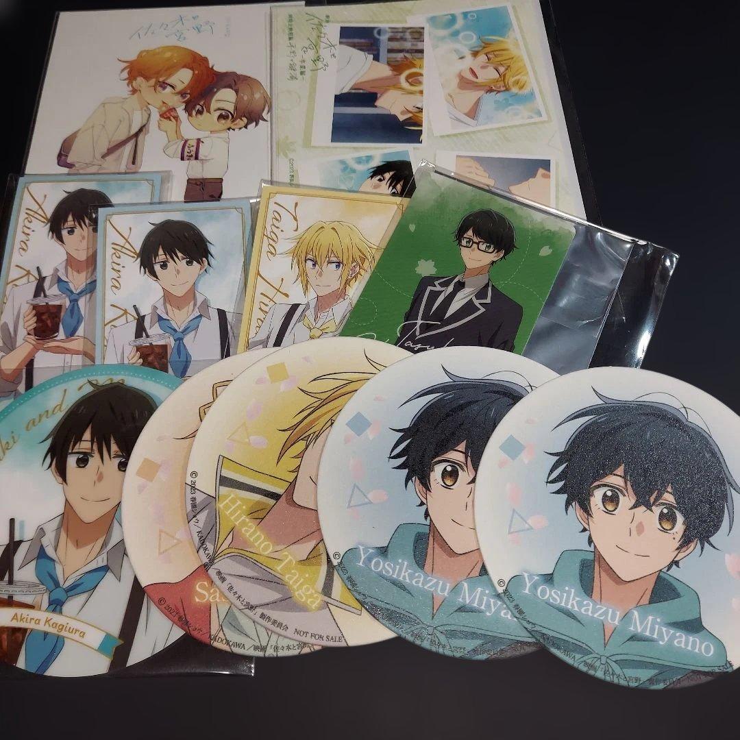 佐々木と宮野 まとめ売り - メルカリ