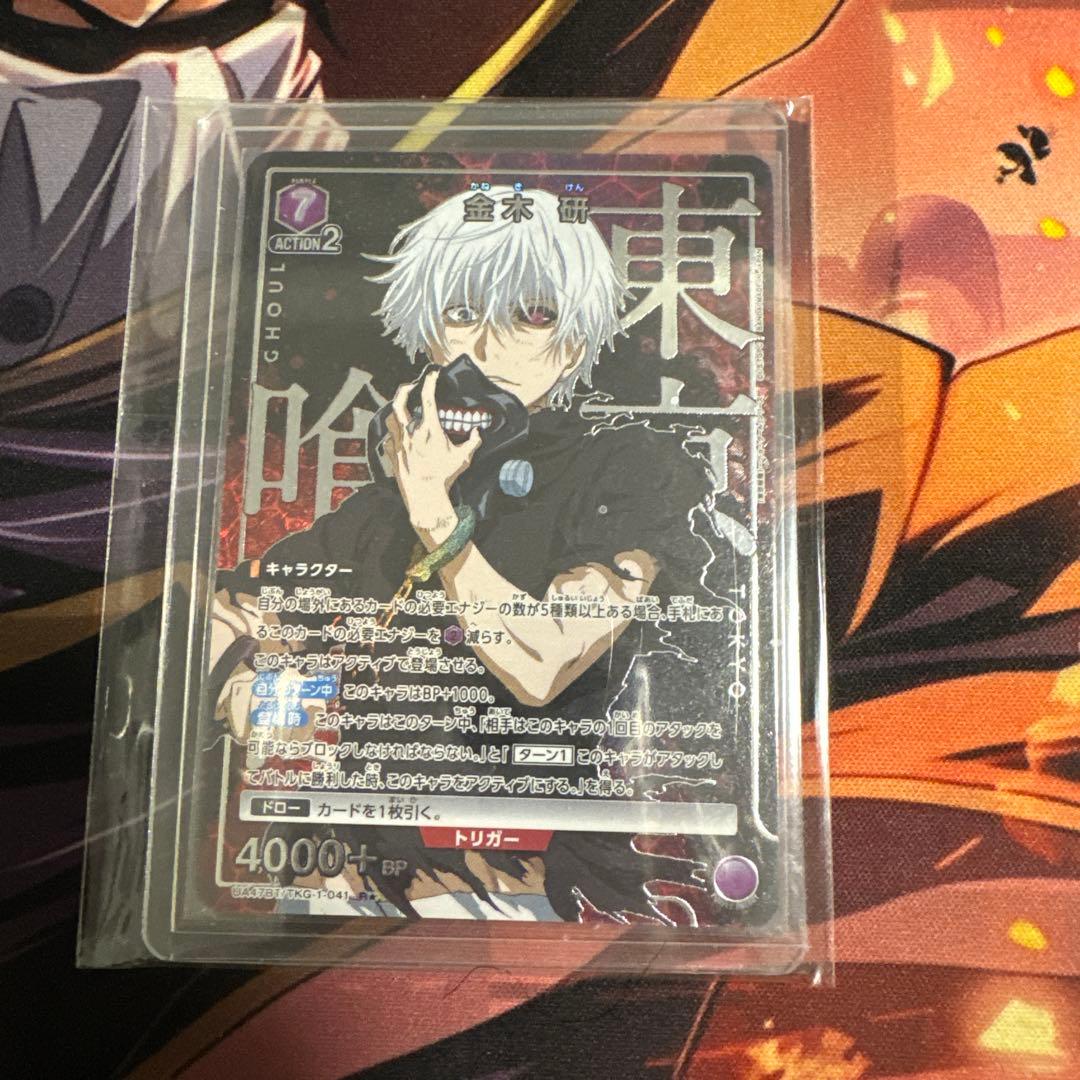 ユニオンアリーナ　東京喰種 金木 研 R★　有馬パラ　2枚セット 🟩パラレルカード紹介🟩 ＼ 描き下ろし✨／ 12/19(金)発売予定