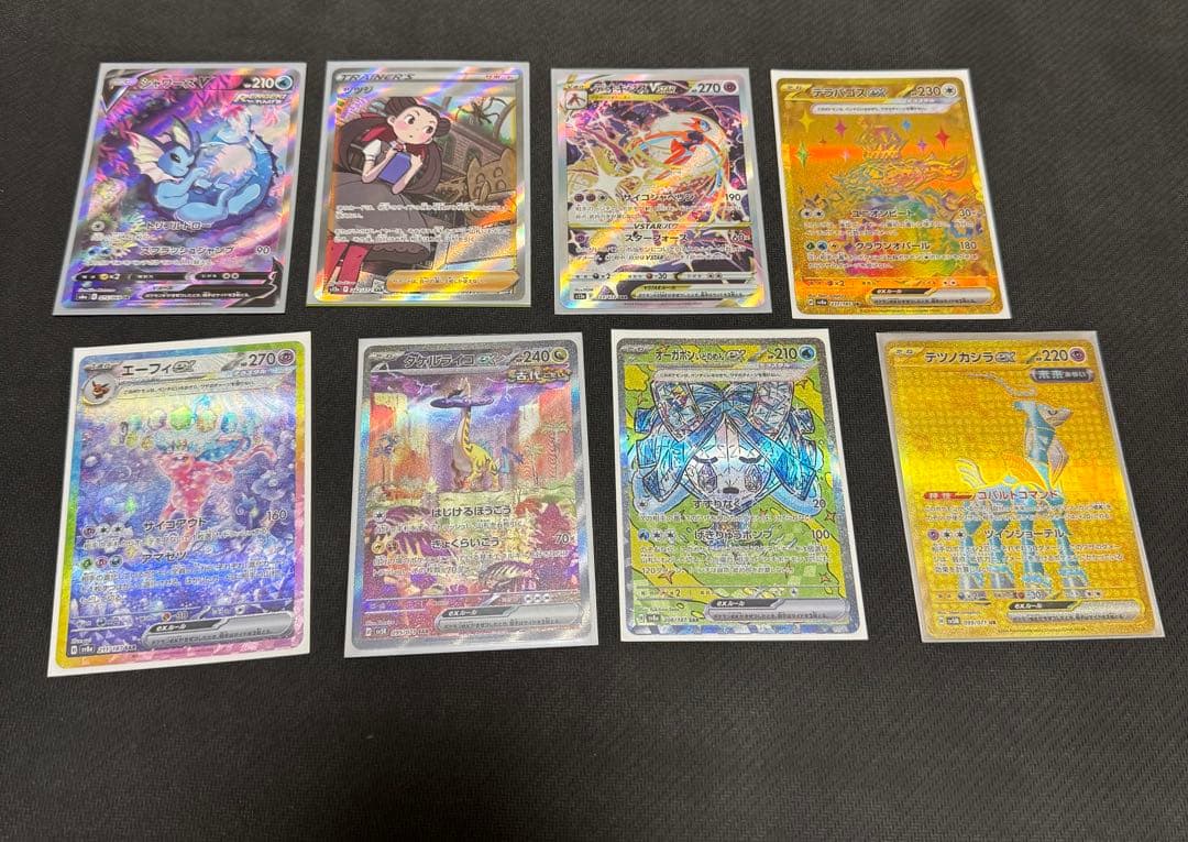 ポケモンカードまとめ売り　38枚