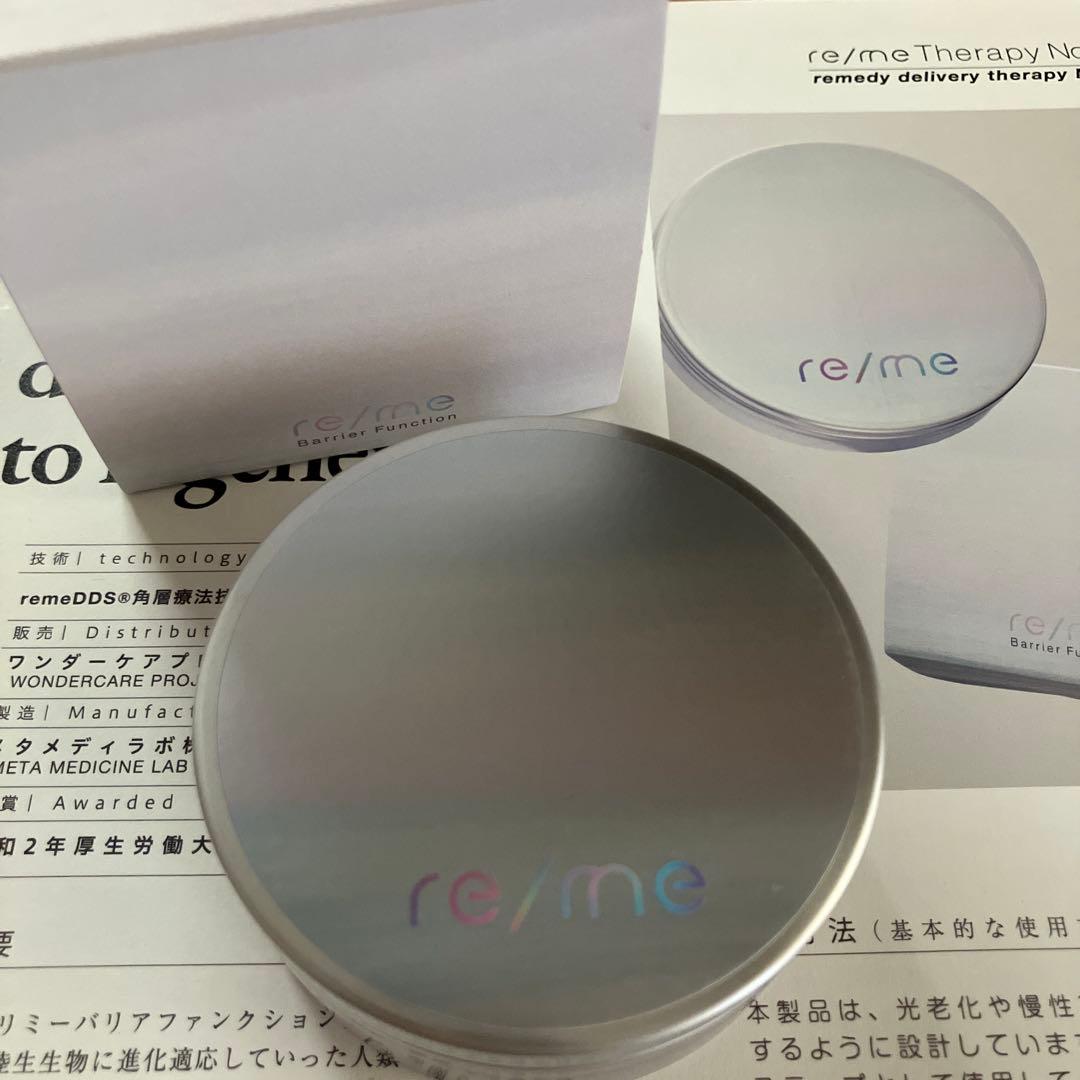 リミーバリアファンクション