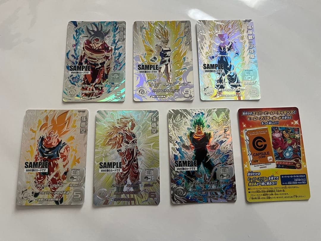 スーパードラゴンボールヒーローズ MM6弾 サンプルカード 全7種 メテオミッション6弾先行公開 レジェンドSECカード紹介 - ニュース