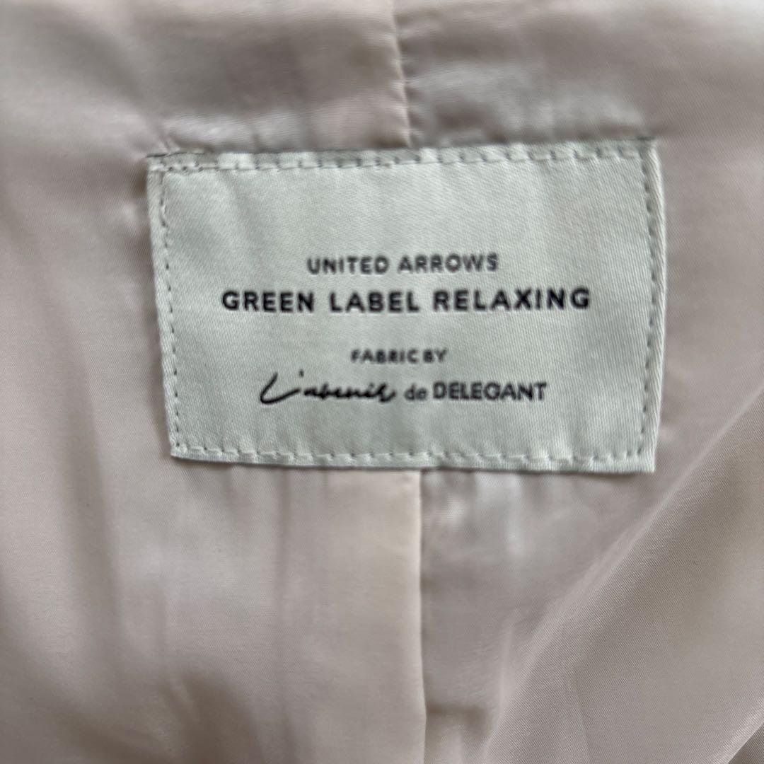 green label relaxing ノーカラースーツ上下 ベージュ