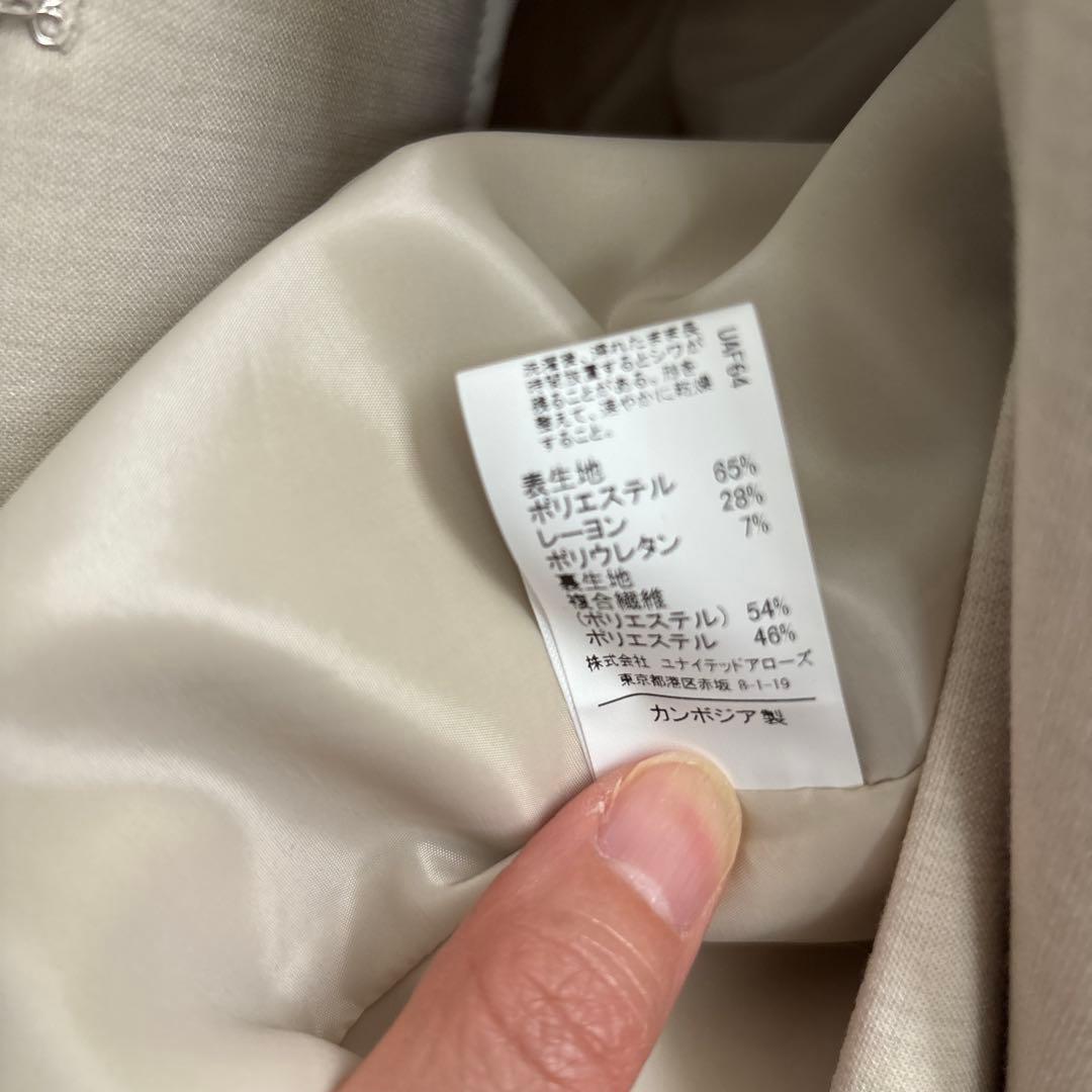 green label relaxing ノーカラースーツ上下 ベージュ
