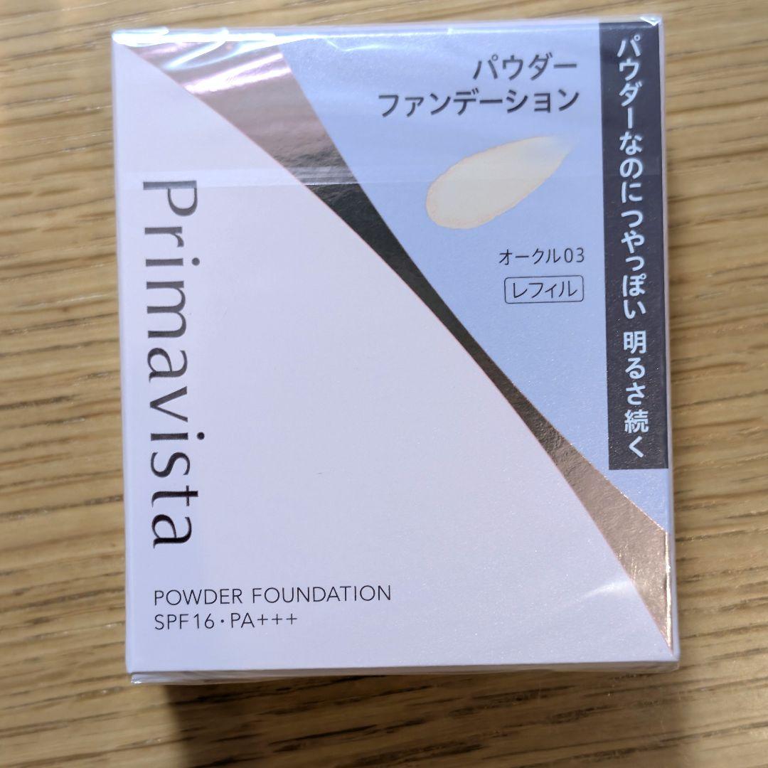 プリマヴィスタ ブライトチャージ パウダーファンデーション(9g