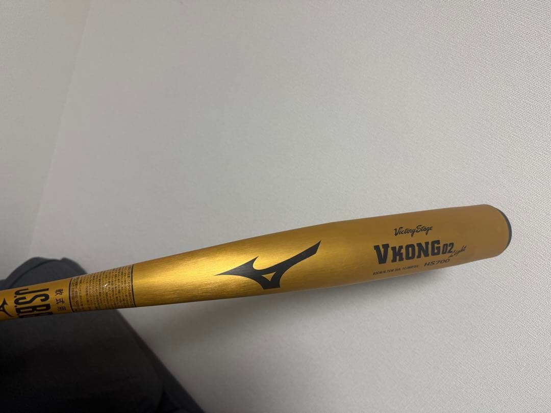 Mizuno VKONG02 ゴールドバット ISBB規格 ミズノ（MIZUNO）（メンズ）軟式用バット 野球 一般 グローバル