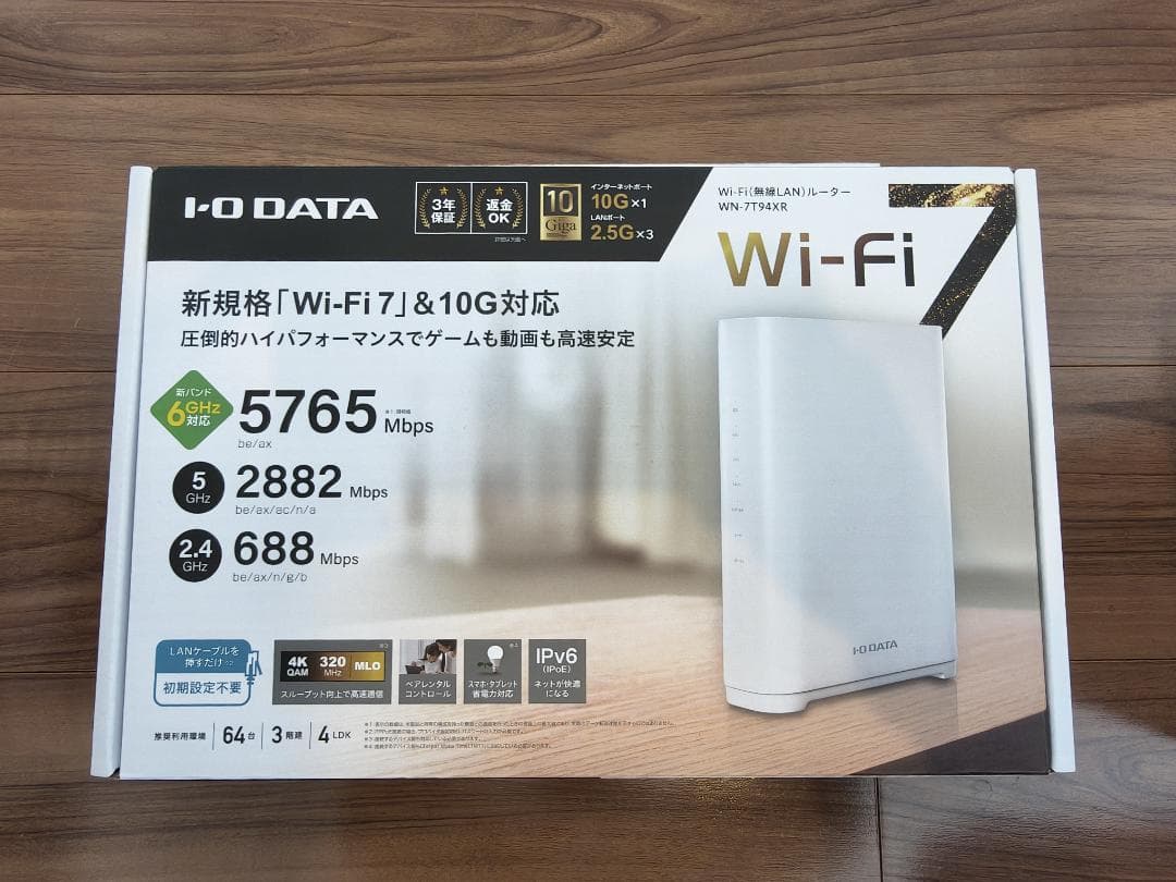 I-O DATA Wi-Fi 7 & 10G対応ルーター WN-7T94XR