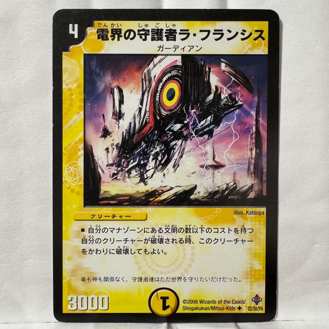 超貴重！トマスジェファソン大統領レリックカード Thomas Jefferson