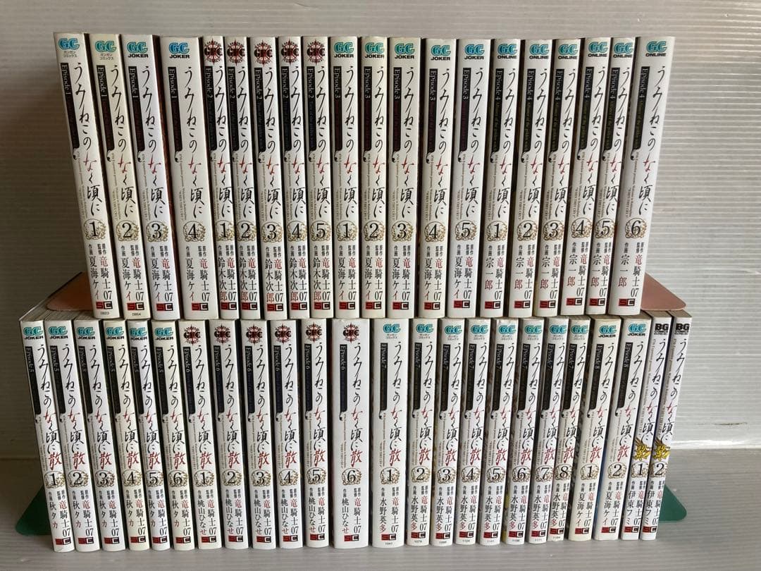 うみねこのなく頃に Ep1〜7 全巻 Ep8 2冊 + おまけ2冊　漫画