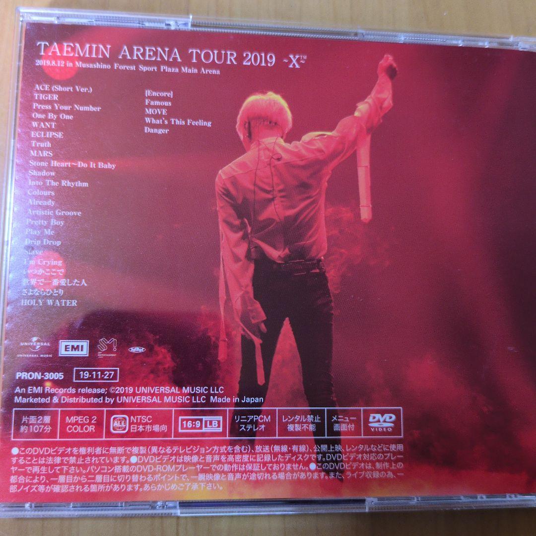 TAEMIN テミン ARENA TOUR 2019 DVD - メルカリ