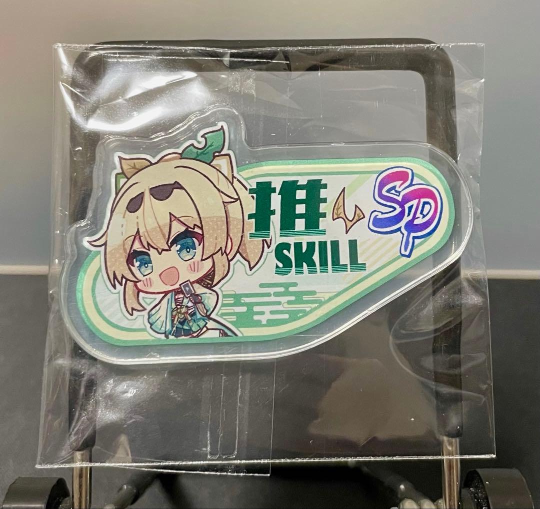 風真いろは SP推しスキルマーカー ホロライブ ホロカ - メルカリ