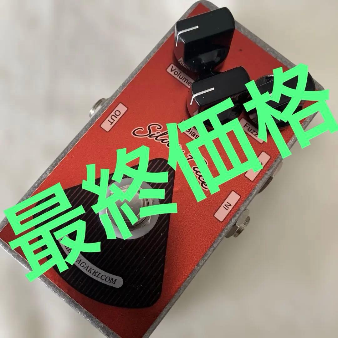 Silver Face(シブヤ楽器)fuzz vintage effector‼️