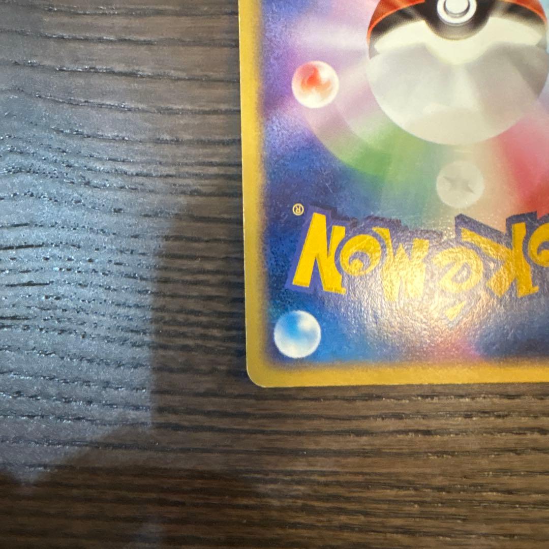 ブラッキー 強化拡張パックふたつの野望 あやしいひかり062/080 - メルカリ