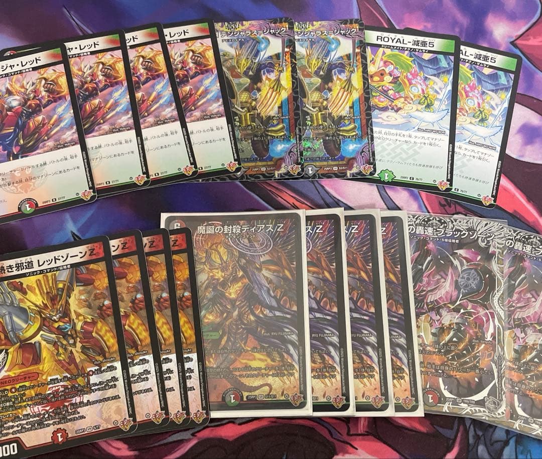 即購入⭕️本日中セール！デアリバイク デッキパーツ 18枚 1-494.jpg