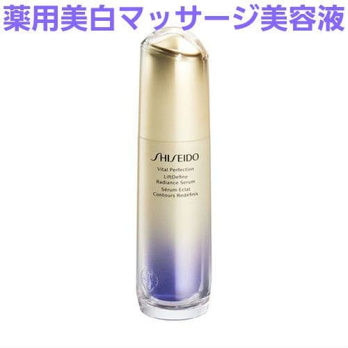 バイタルパーフェクション　Ｌディファイン ラディアンス セラム　40ml