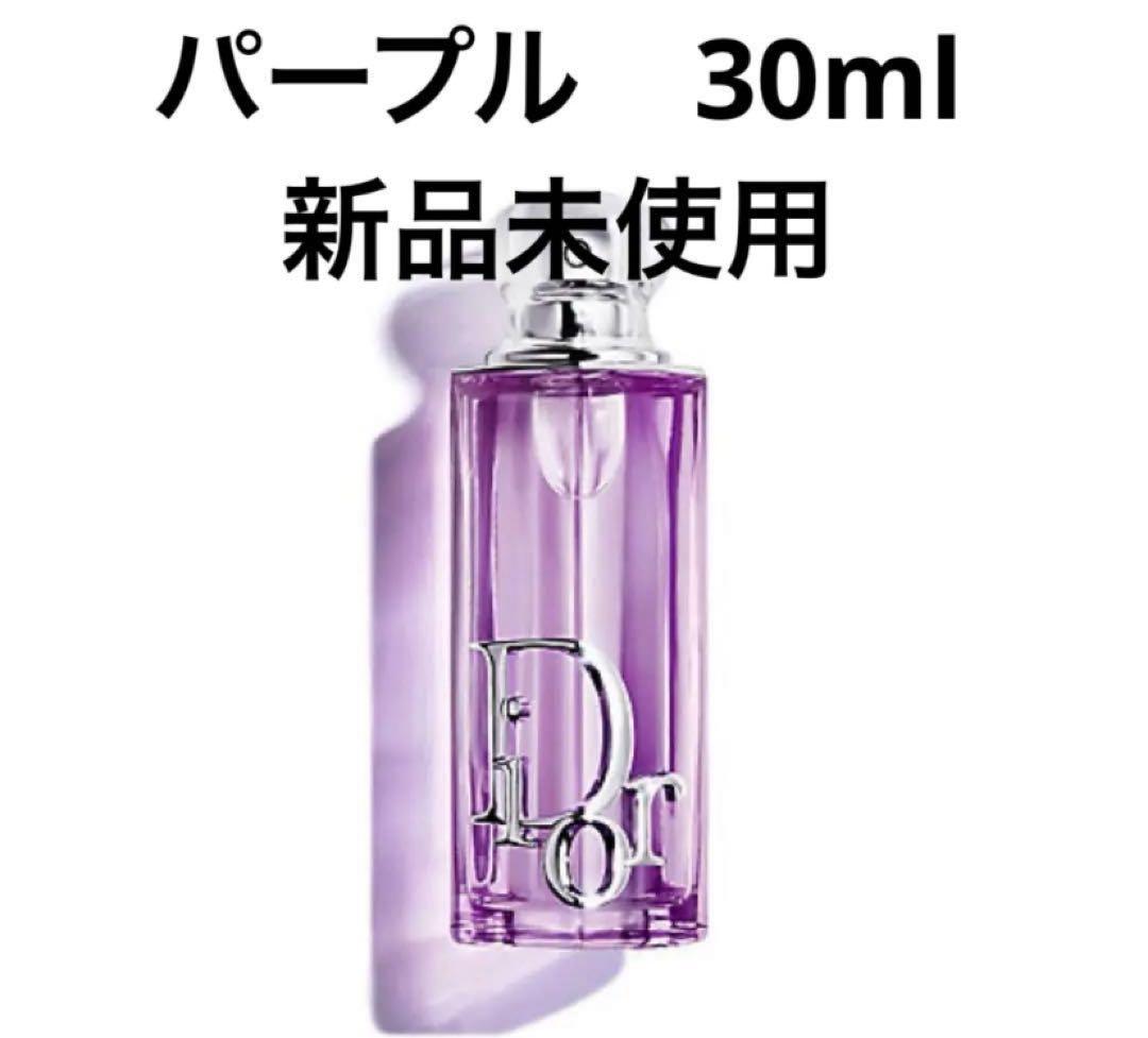 新品未開封　ディオール アディクト パープル グロウ オードゥ パルファン　新作
