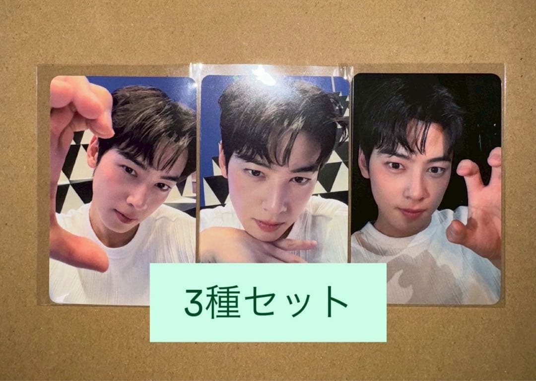 チャウヌ ウヌ ELSE 韓国 店舗特典 ラキドロ　トレカ 3種 コンプ セット