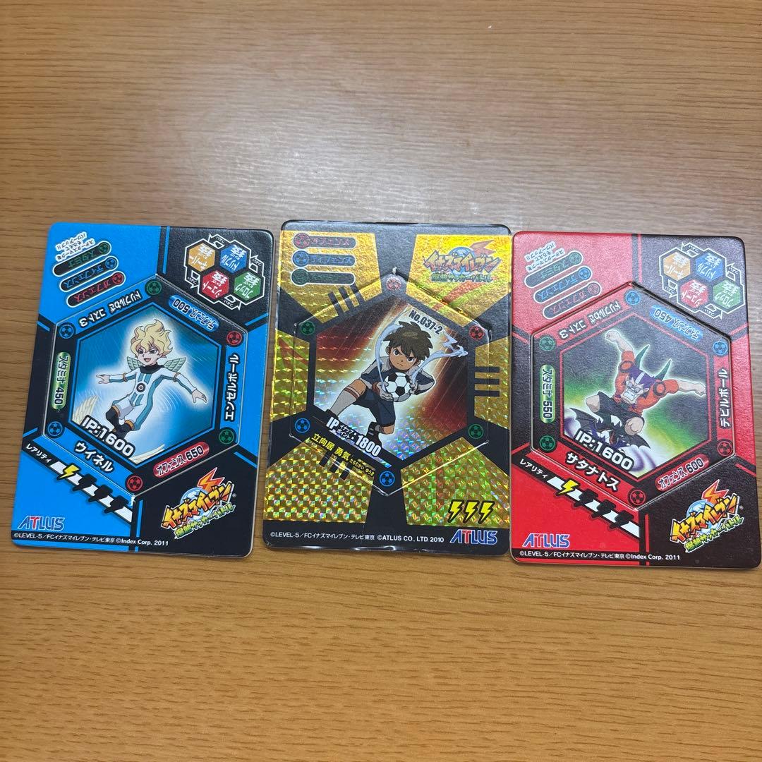 イナズマイレブン爆熱サッカーバトル セット - メルカリ