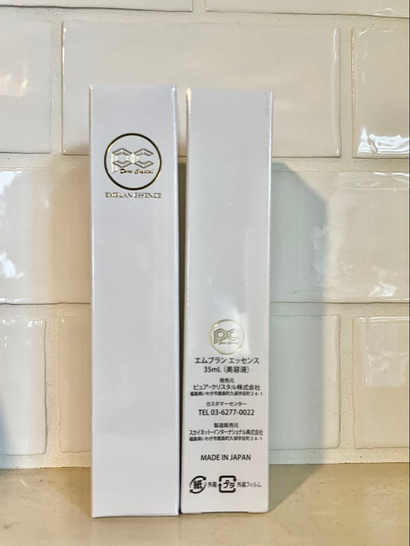 エンブレムエッセンス35ml