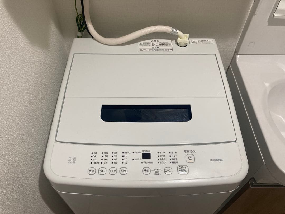 アイリスオーヤマ全自動洗濯機　IAW-T451（4.5kg、2024年製）
