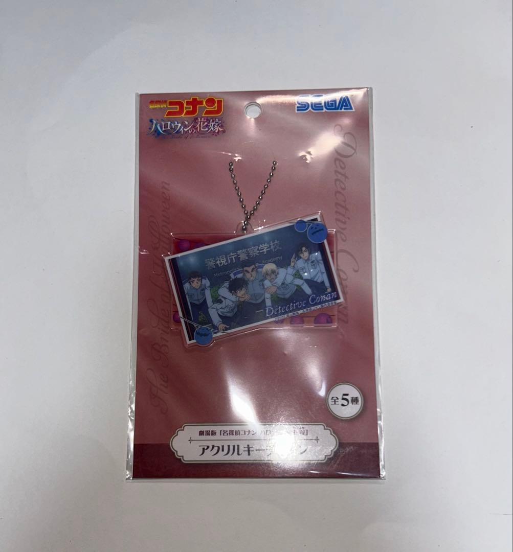 名探偵コナン 警察学校組 アクリルキーホルダー - メルカリ