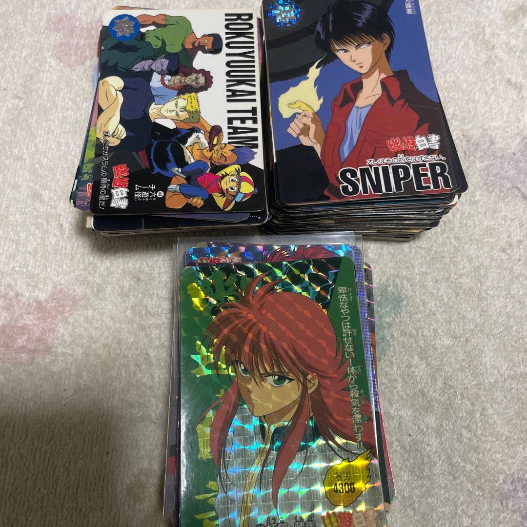 幽遊白書 カード まとめ