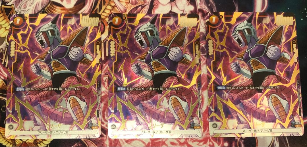 フリーザ　アニバーサリーパック03　3枚セット アニバーサリーパック03 - カードラッシュ ドラゴンボール