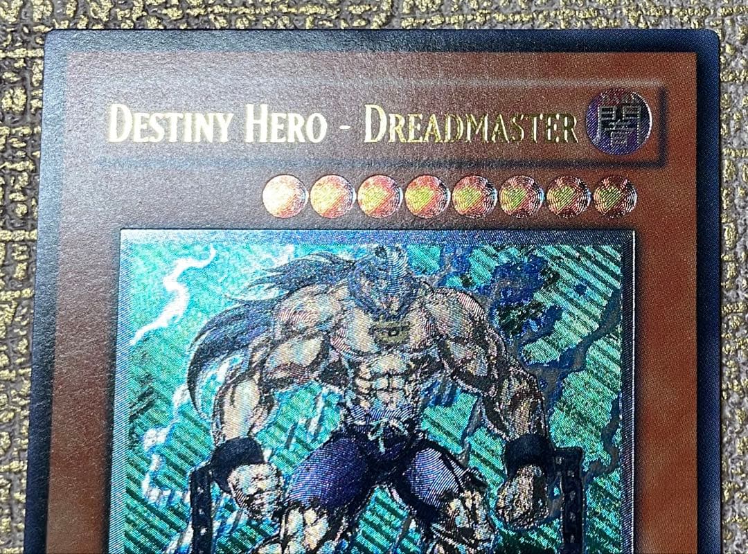 遊戯王】D-HERO ドレッドガイ【旧アジアレリーフ】