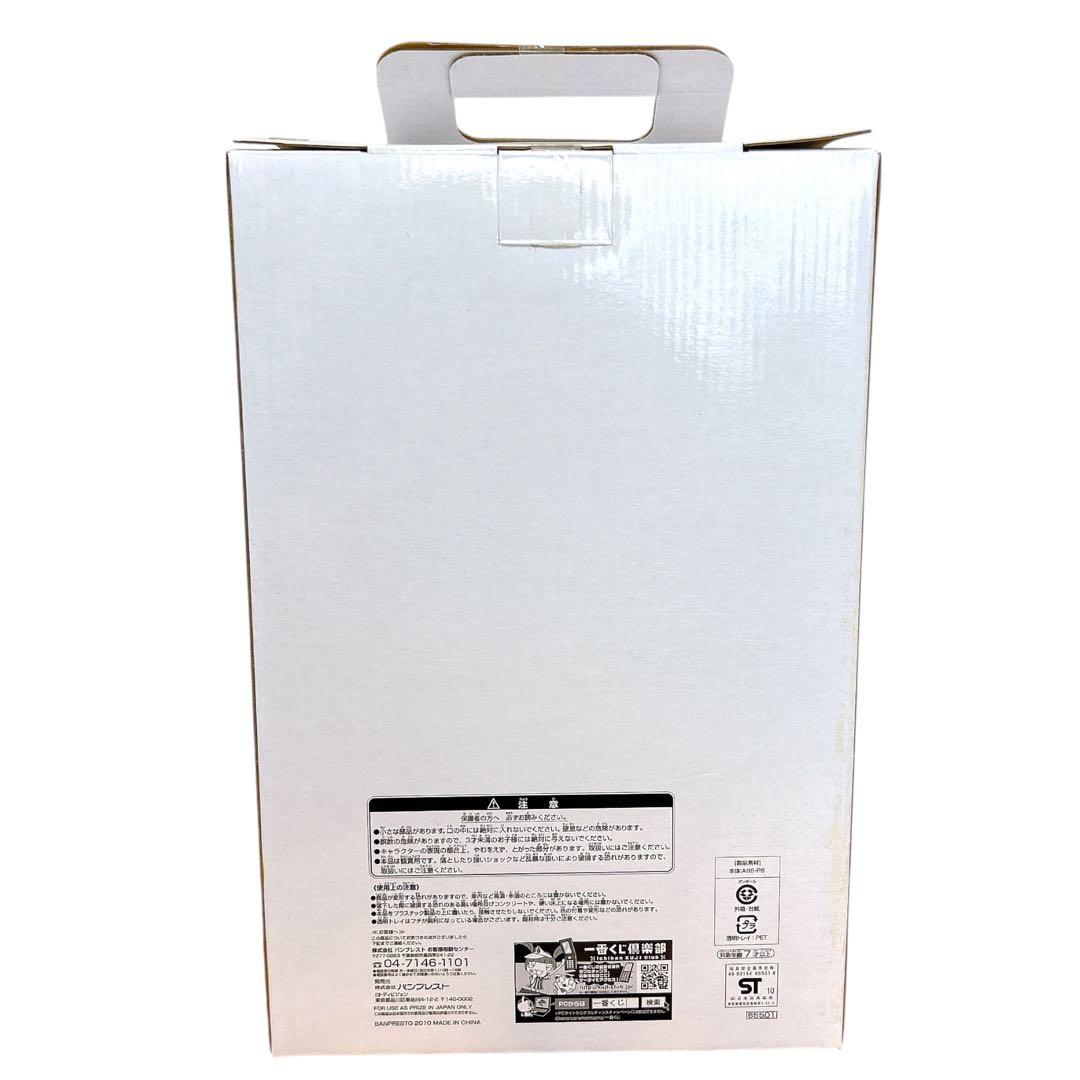 Wチャンスキャンペーン サイクロンジョーカー ゴールドエクストリーム