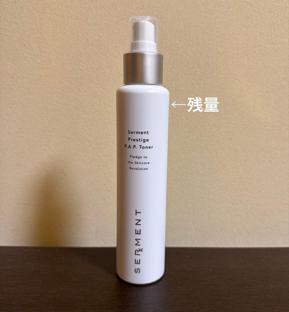 セルマン PS PAPトナー 化粧水