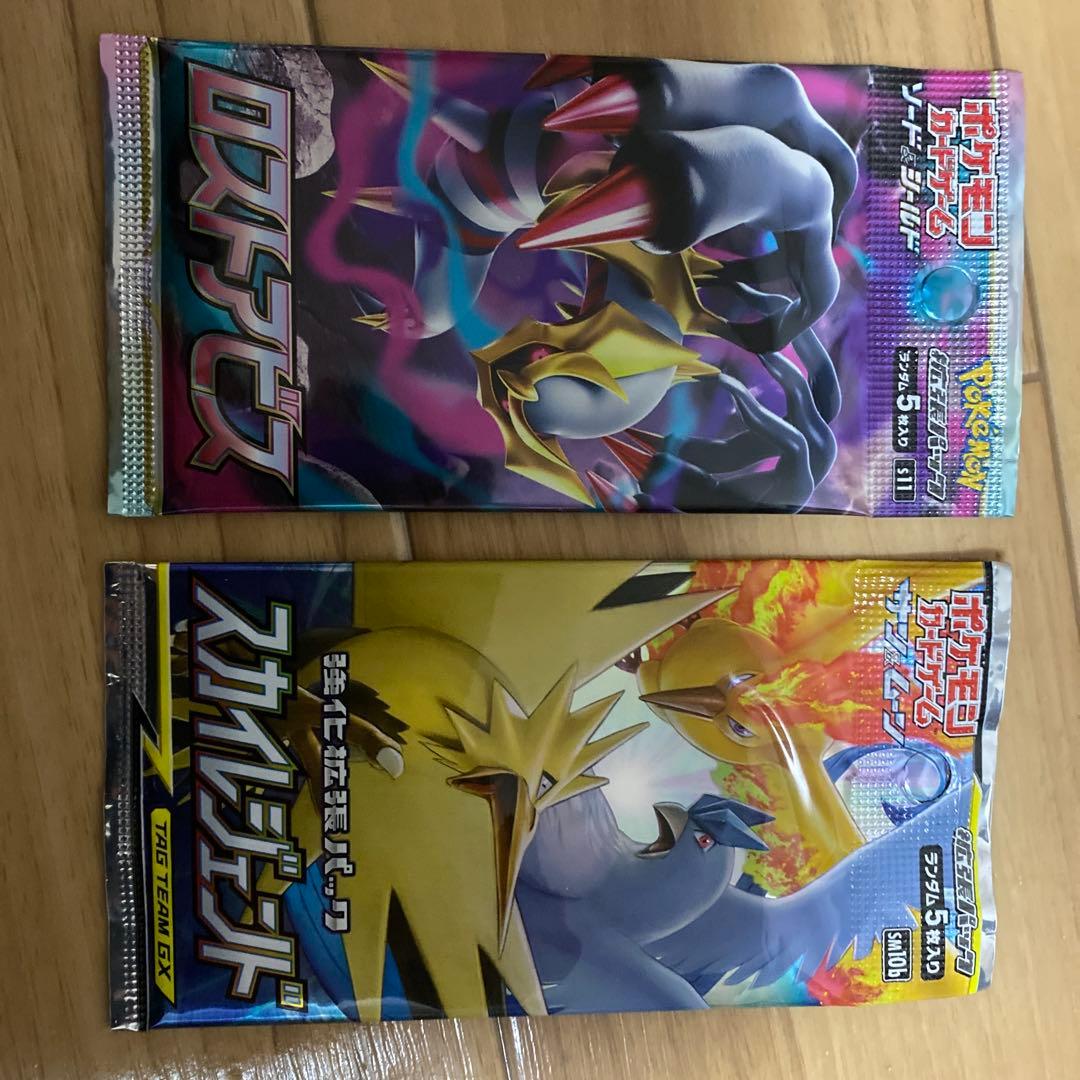 【未開封】ポケモンカード ロストアビス スカイレジェンド 2パック